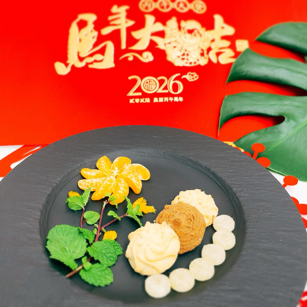 盘饰--圣诞花环🥗