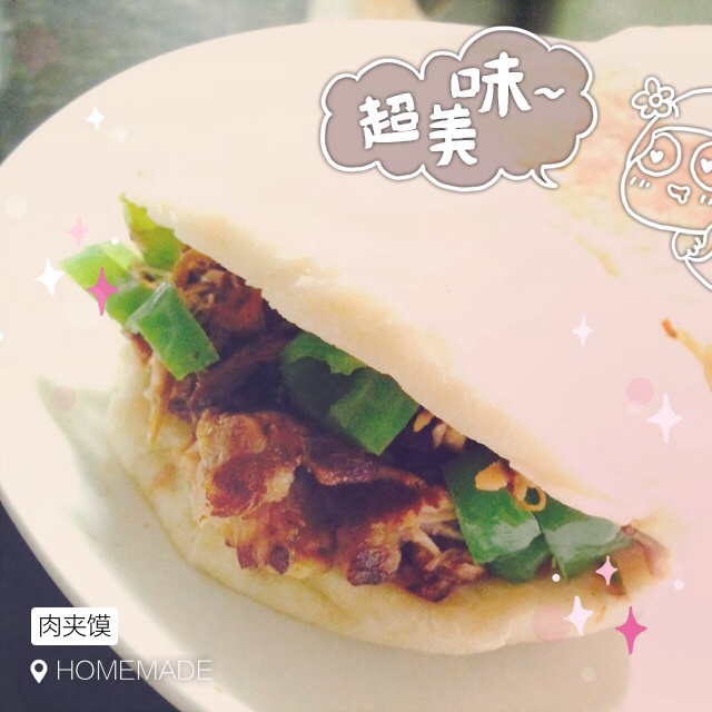 肉夹馍