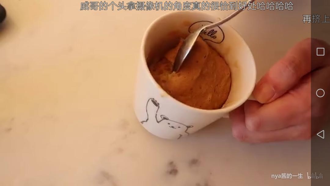 微波炉马克杯咖啡☕蛋糕[nya酱]的做法