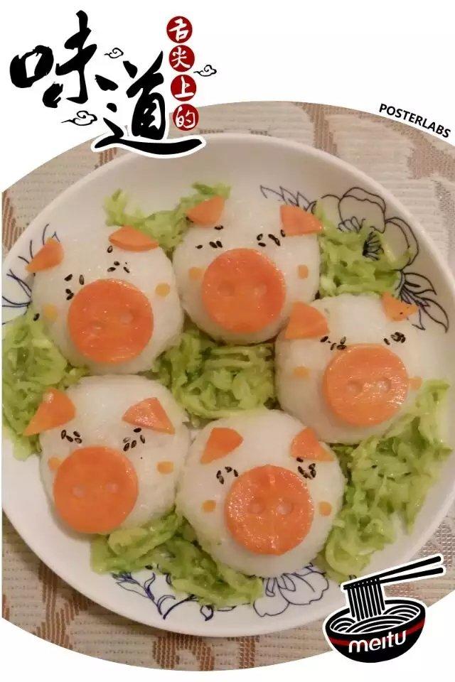 黄金蛋饺