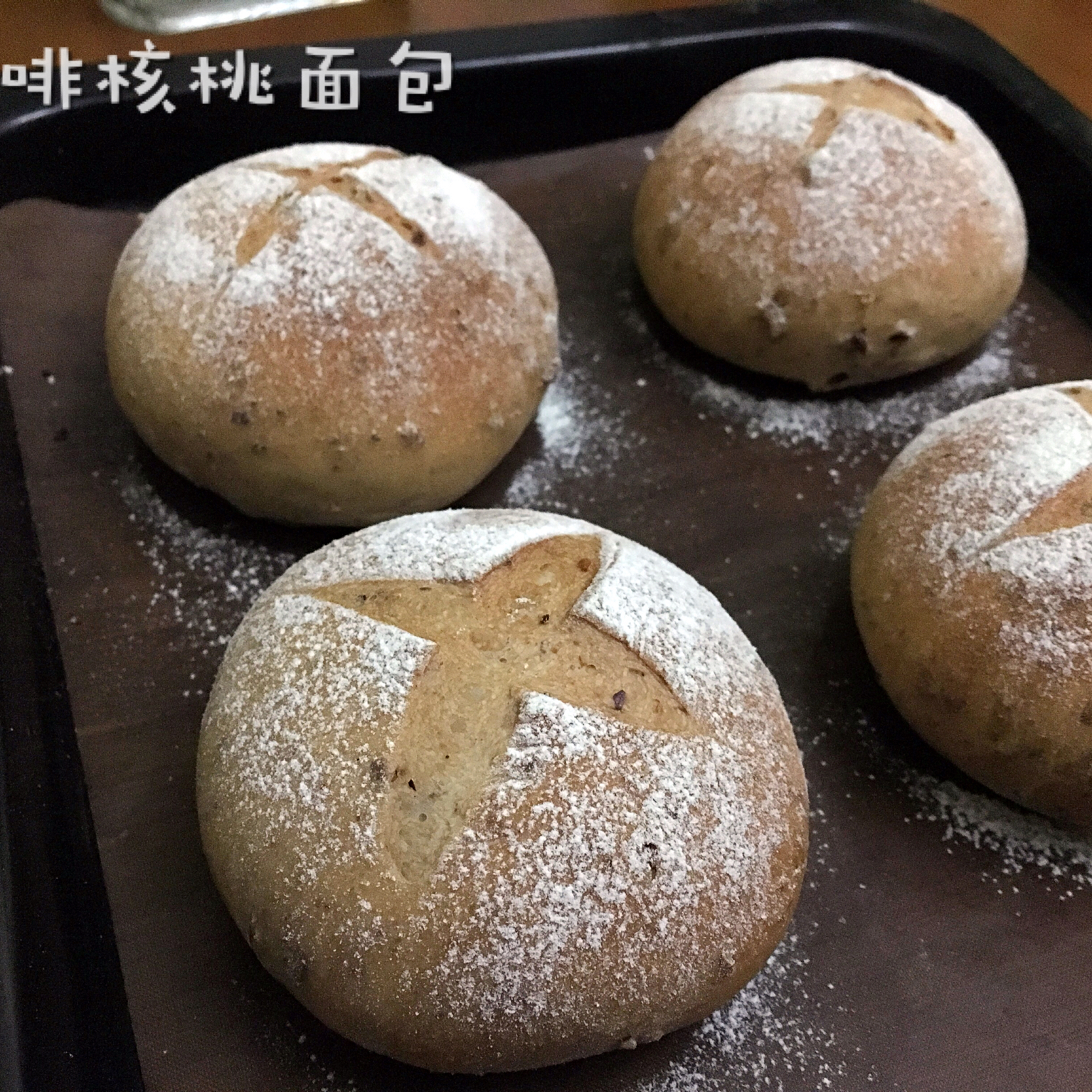 咖啡核桃全麦软欧