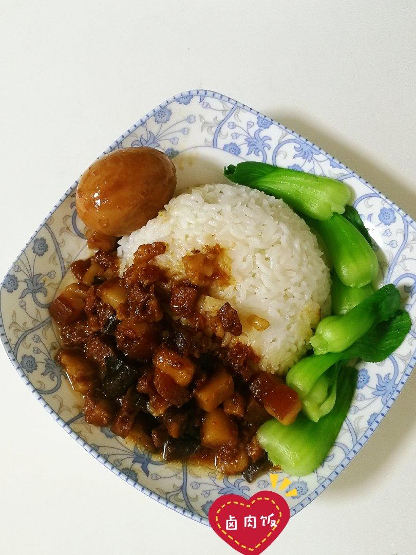 卤肉饭【曼达小馆】