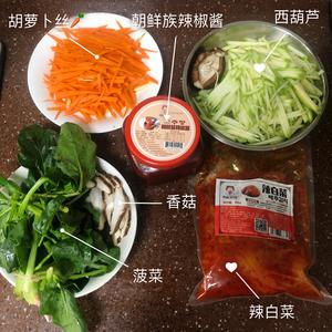 在家做出不输韩餐店的【韩式辣白菜拌饭】的做法 步骤1