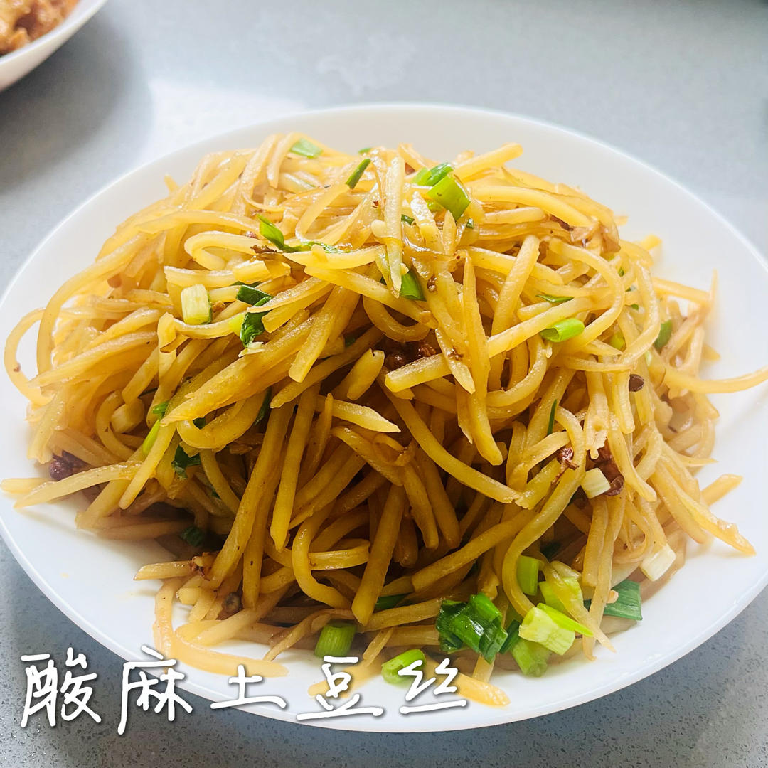 清炒土豆丝
