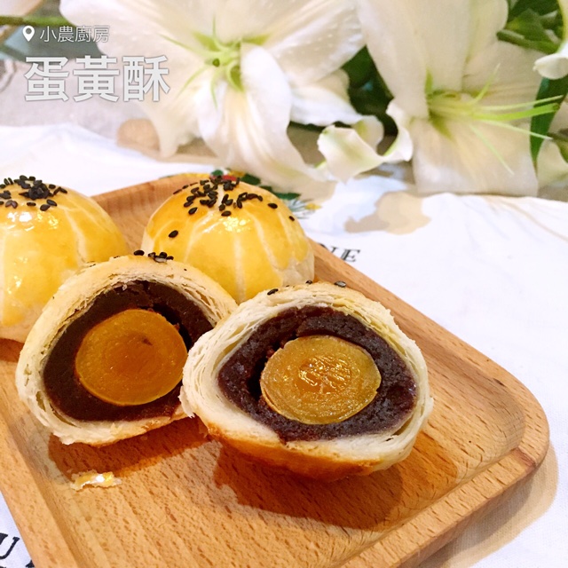 蛋黄酥