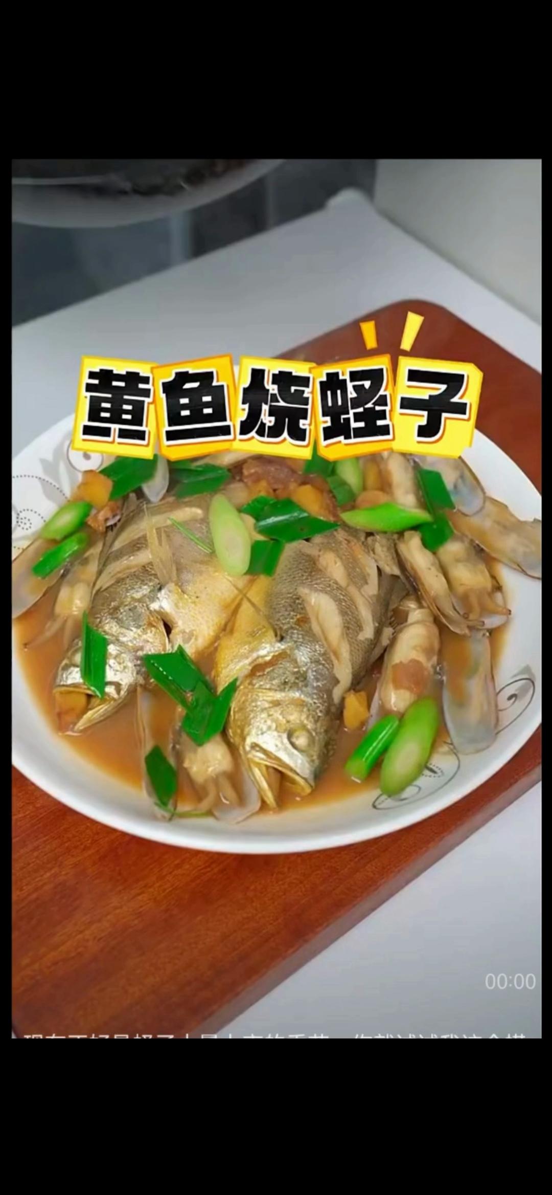 黄鱼   蛏子   青蒜