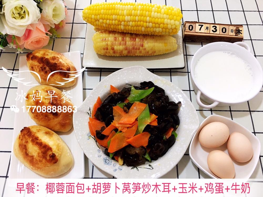 小冰三年级早餐（更新都上传在跟做里，菜谱里只有一天😂）