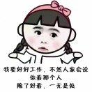 爱下厨房的厨房小白