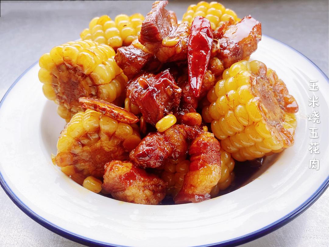 糯玉米烧五花肉