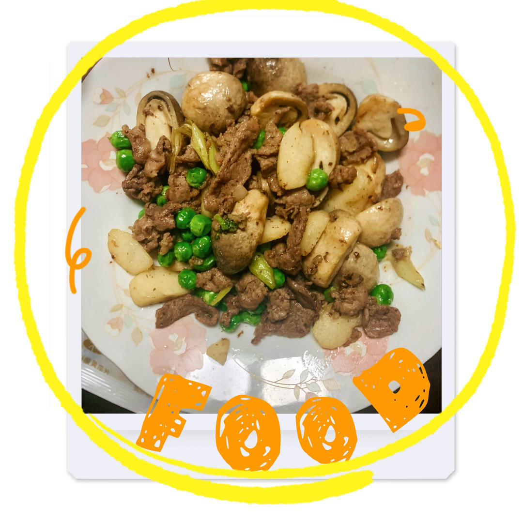 草菇牛肉（米饭杀手系列九）