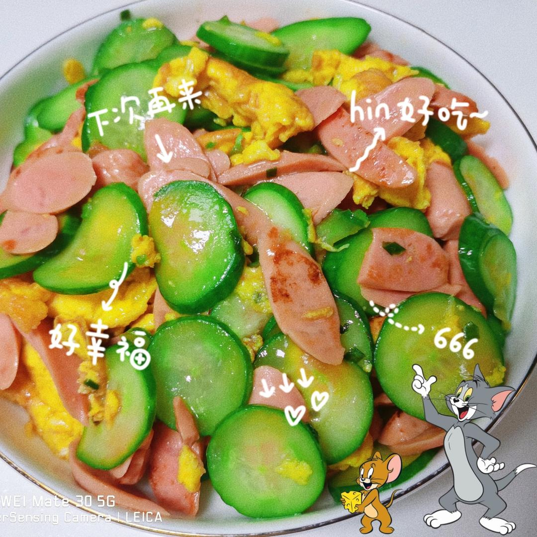 五分钟下饭菜黄瓜火腿炒鸡蛋