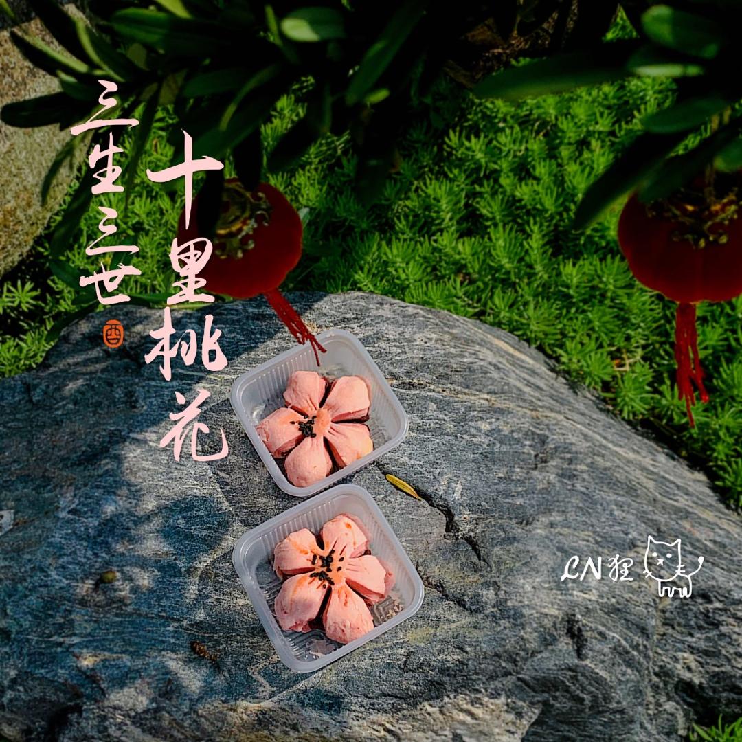 桃花酥