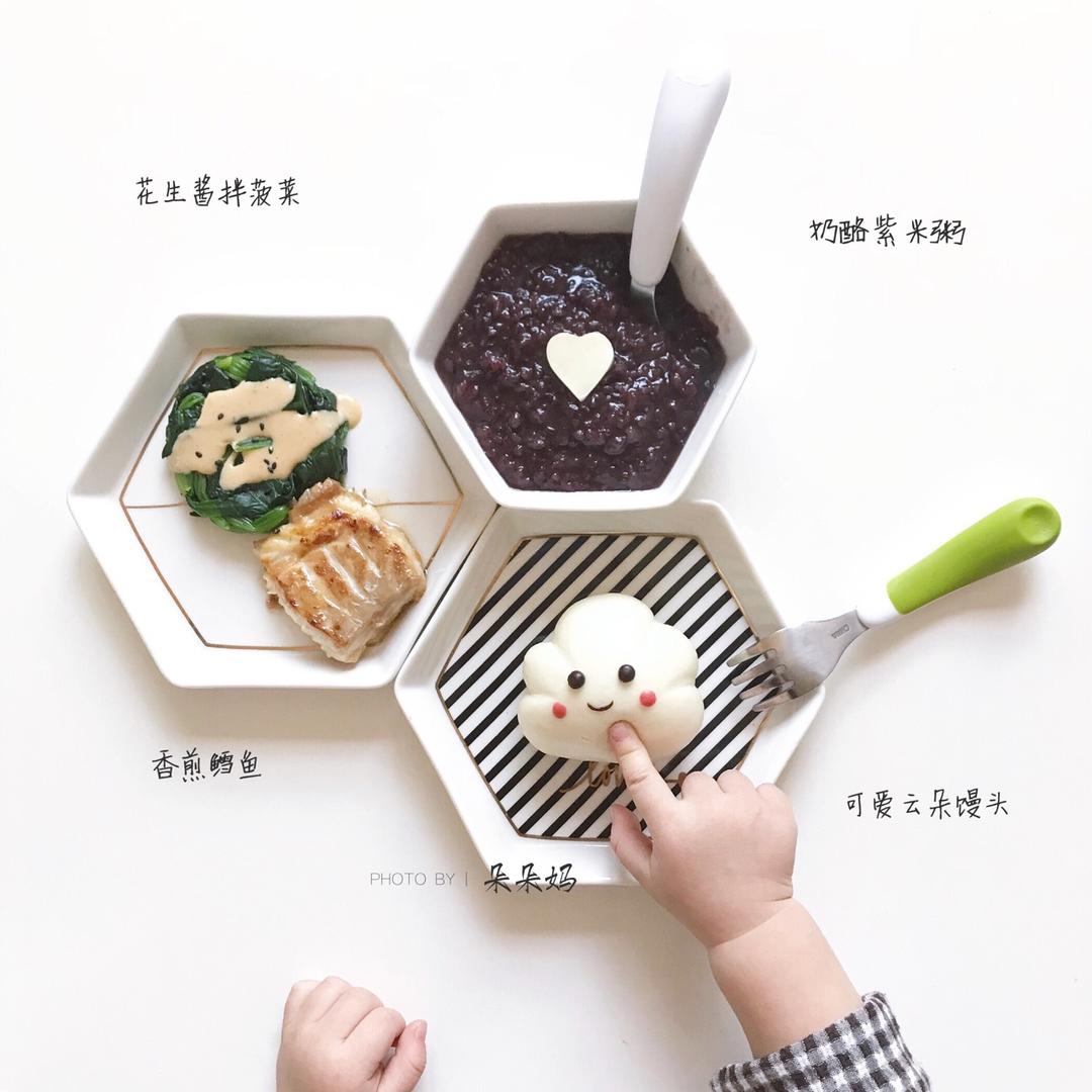 《Tinrry+》美姬老师教你做可爱云朵造型馒头