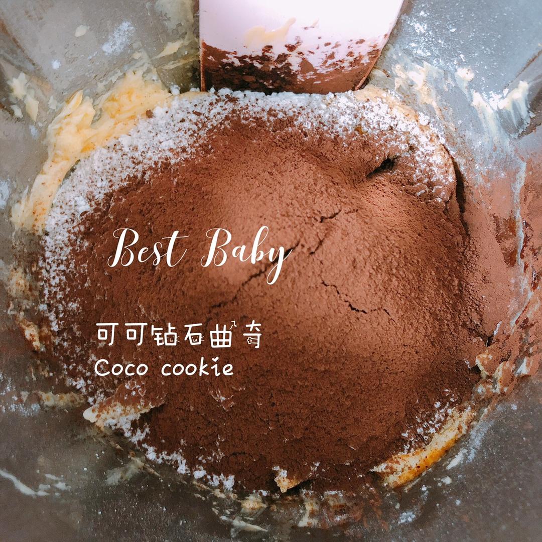 巧克力豆豆酥饼