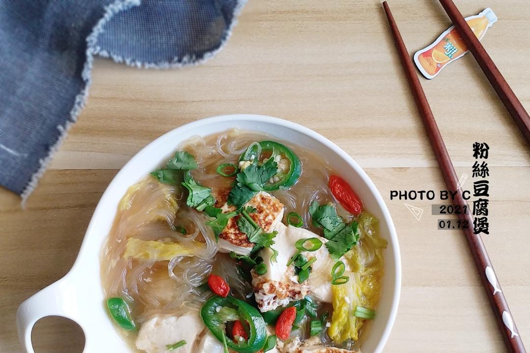 豆腐粉丝金针菇白菜煲