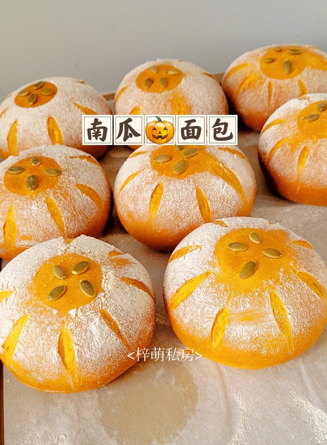 南瓜🎃奶酥面包