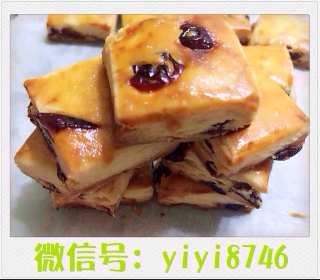 葡萄奶酥