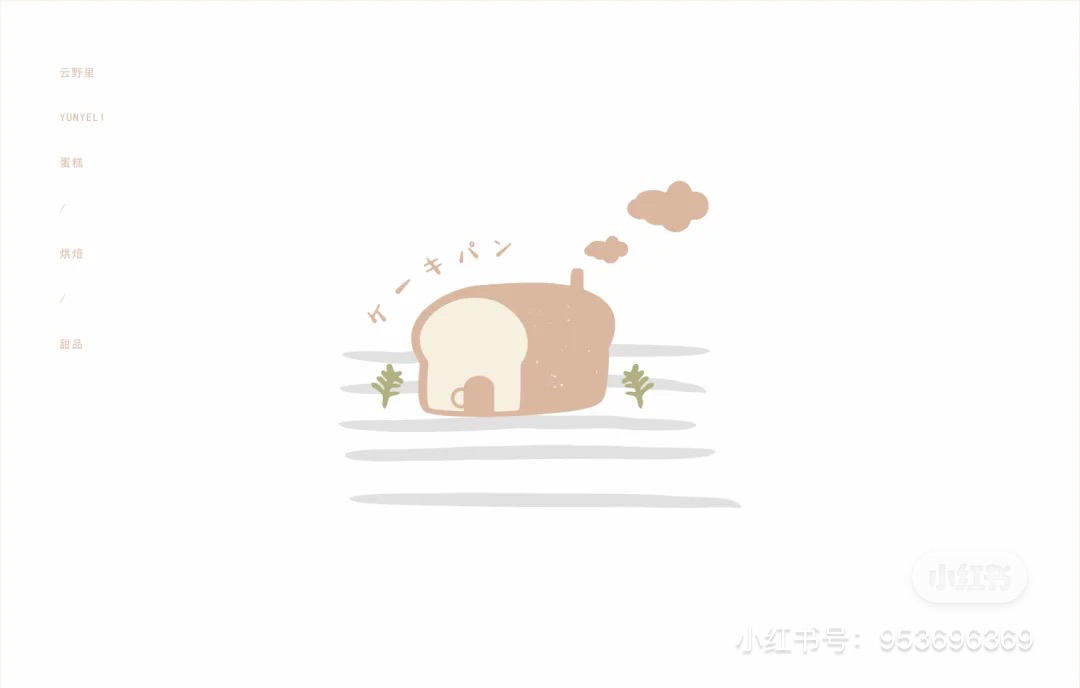 An七月