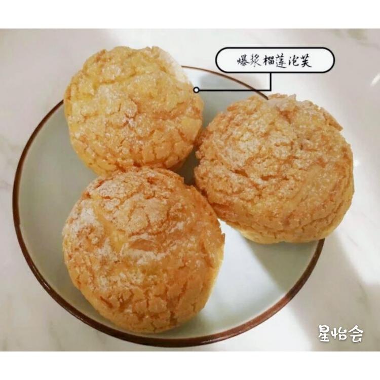 外食记的做法 步骤12