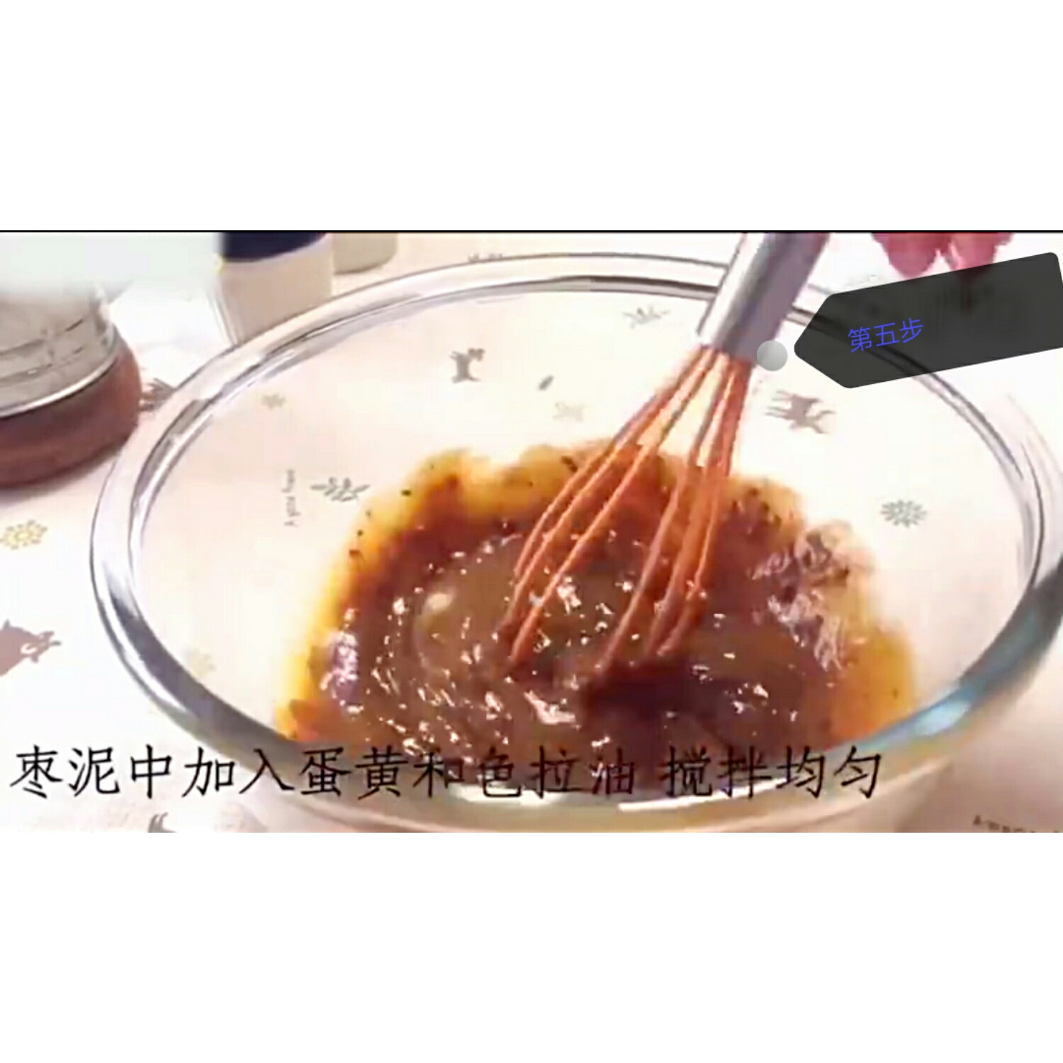 电饭锅枣泥蛋糕的做法 步骤5