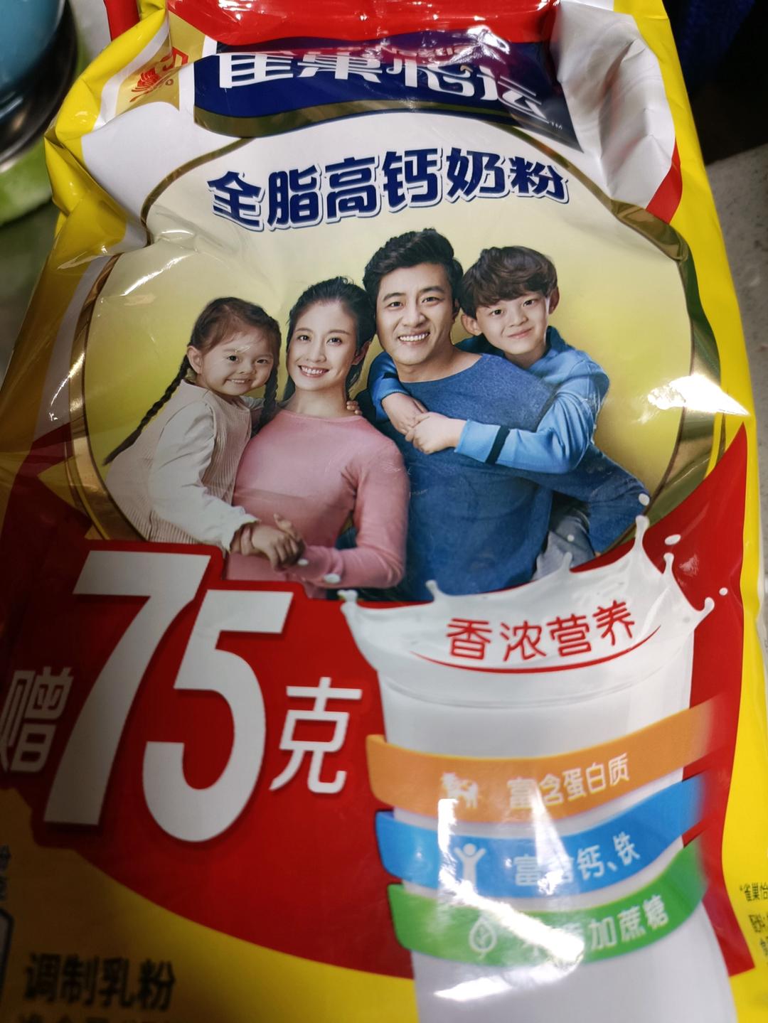 雪花酥（雪花饼，牛轧奶芙，奶酥）