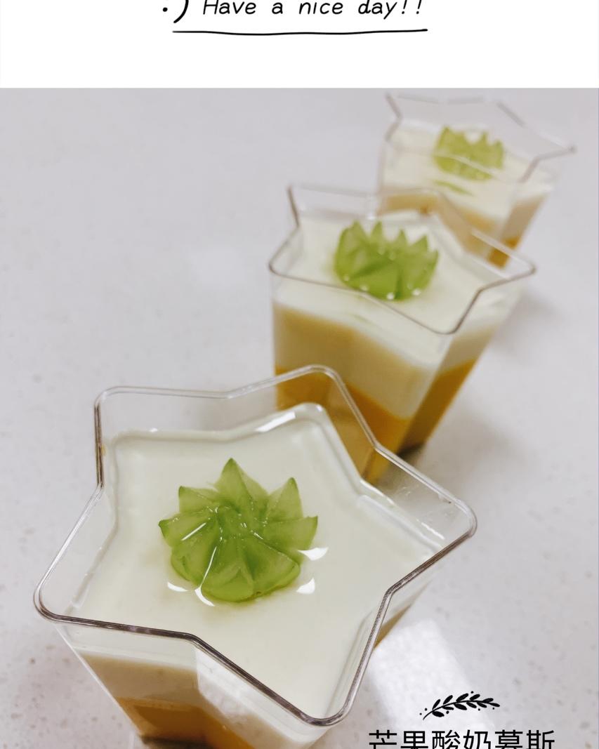 「hot」小展的下午茶│芒果慕斯杯