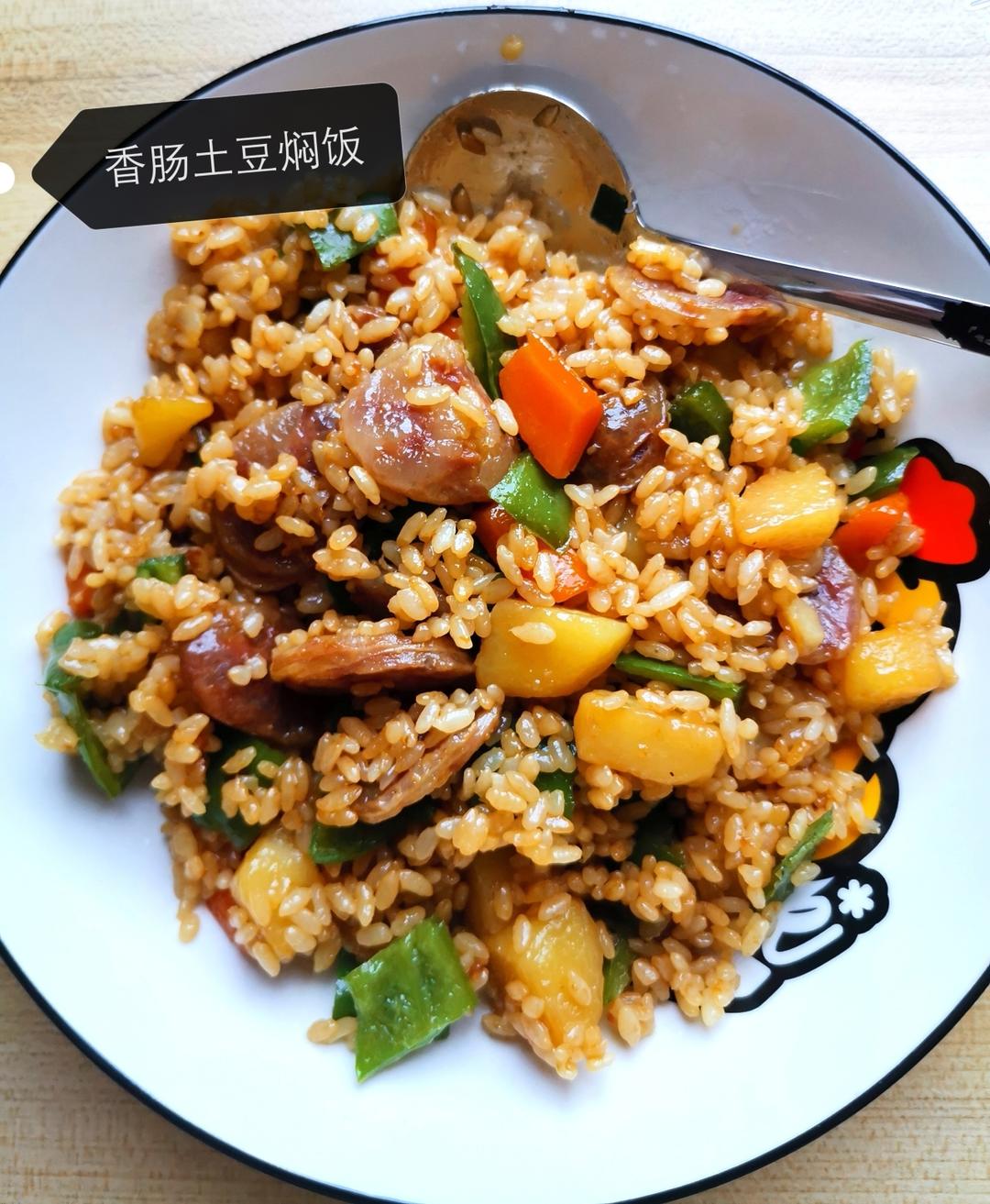 香肠土豆焖饭❗️❗️电饭煲懒人做法