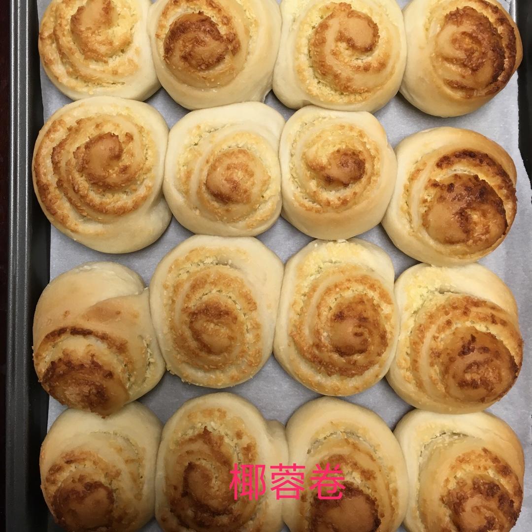 炼奶椰蓉面包卷