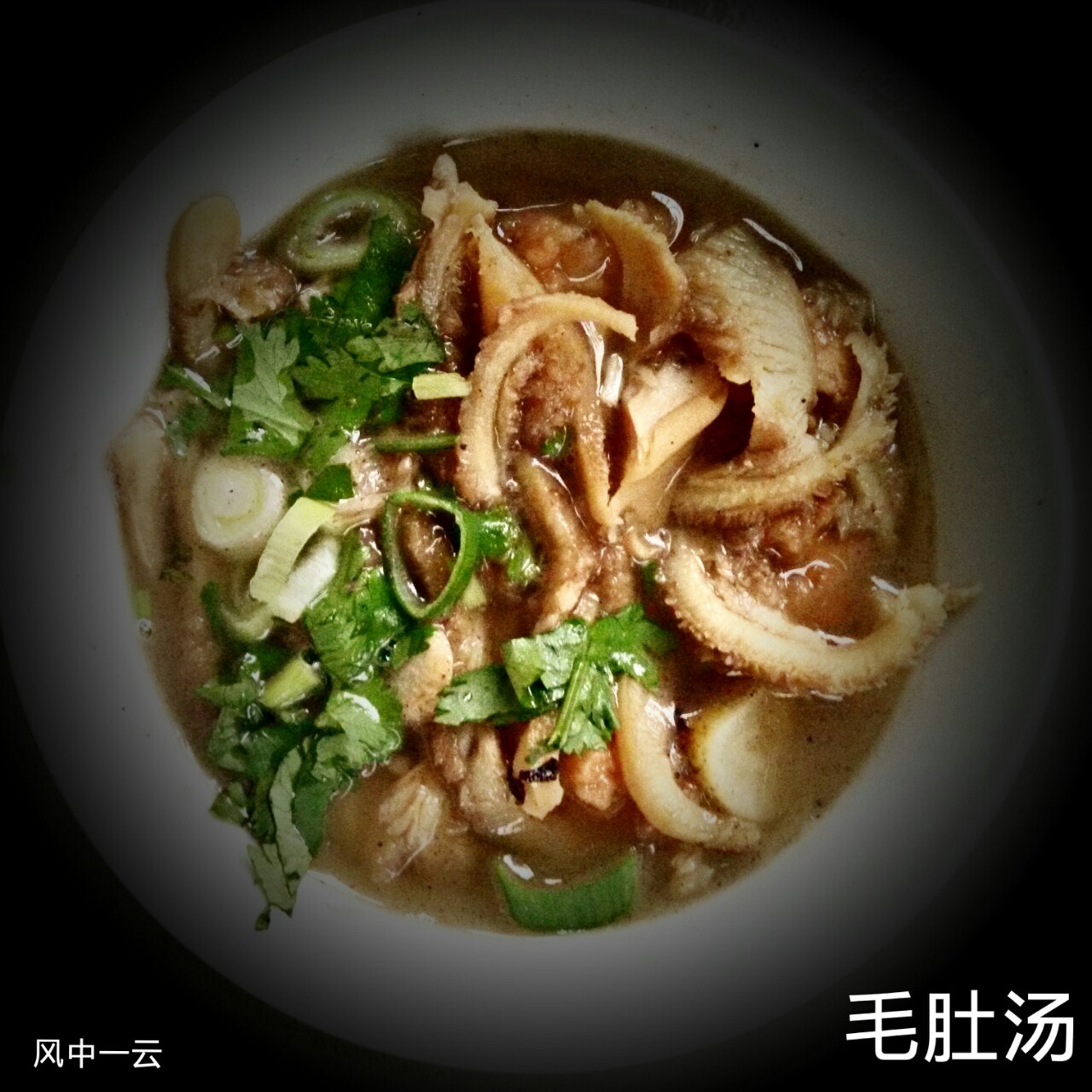 胡椒猪肚汤
