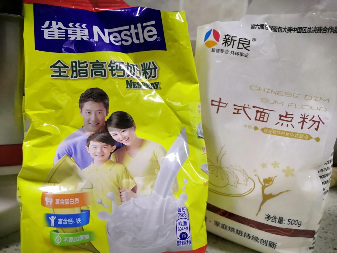 纯奶手撕吐司的做法 步骤1