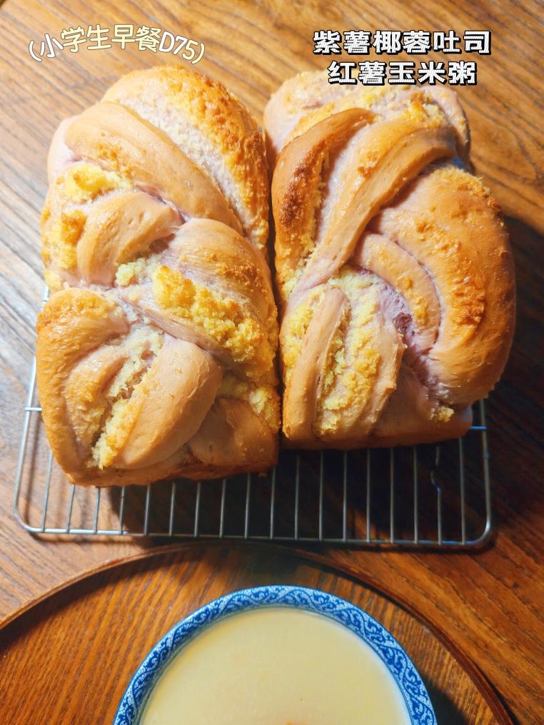 超级香软的波兰种椰蓉吐司，方子拿去赶紧去做