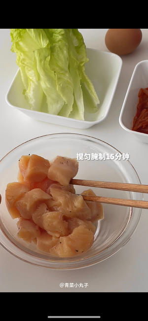 甜辣过瘾～低卡饱腹减脂‼️韩式鸡肉饭的做法 步骤2