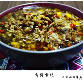 香菇肉燥蒸豆腐