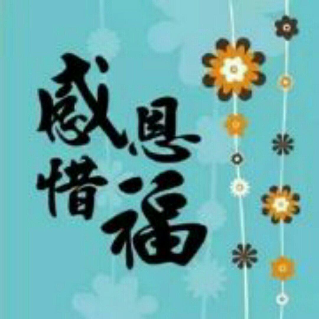 闲坐静心