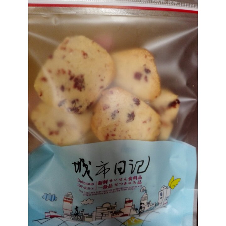 《Tinrry+》蔓越莓曲奇（超简单曲奇配方）