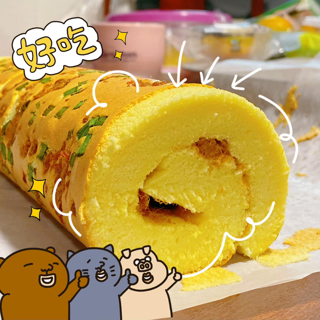 蛋糕卷，肉松蛋糕卷，网红贝贝肉松卷