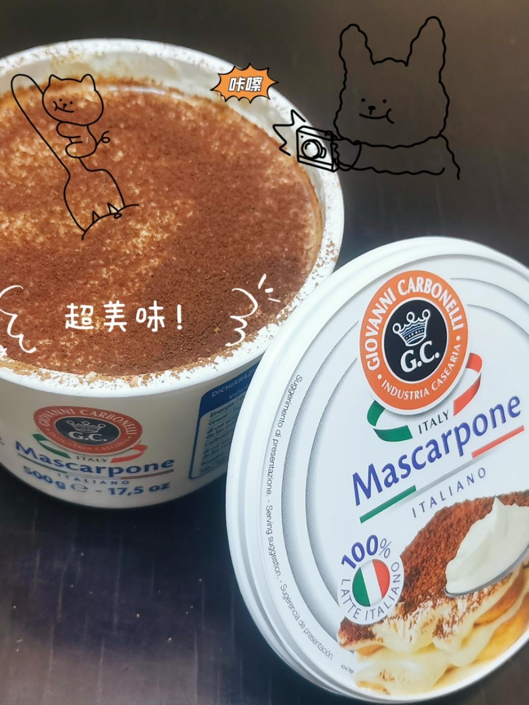 提拉米苏