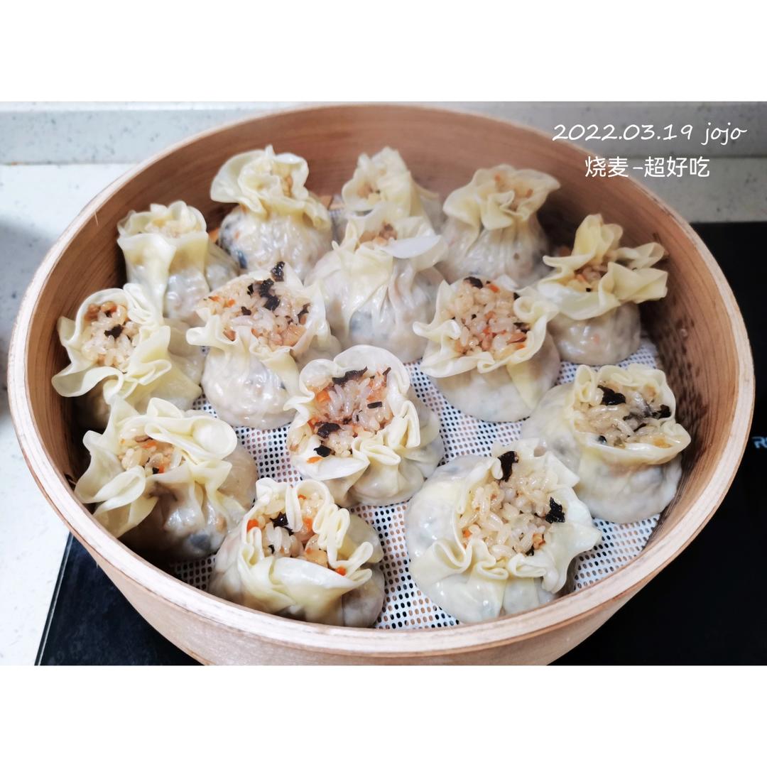 超好吃家常烧卖