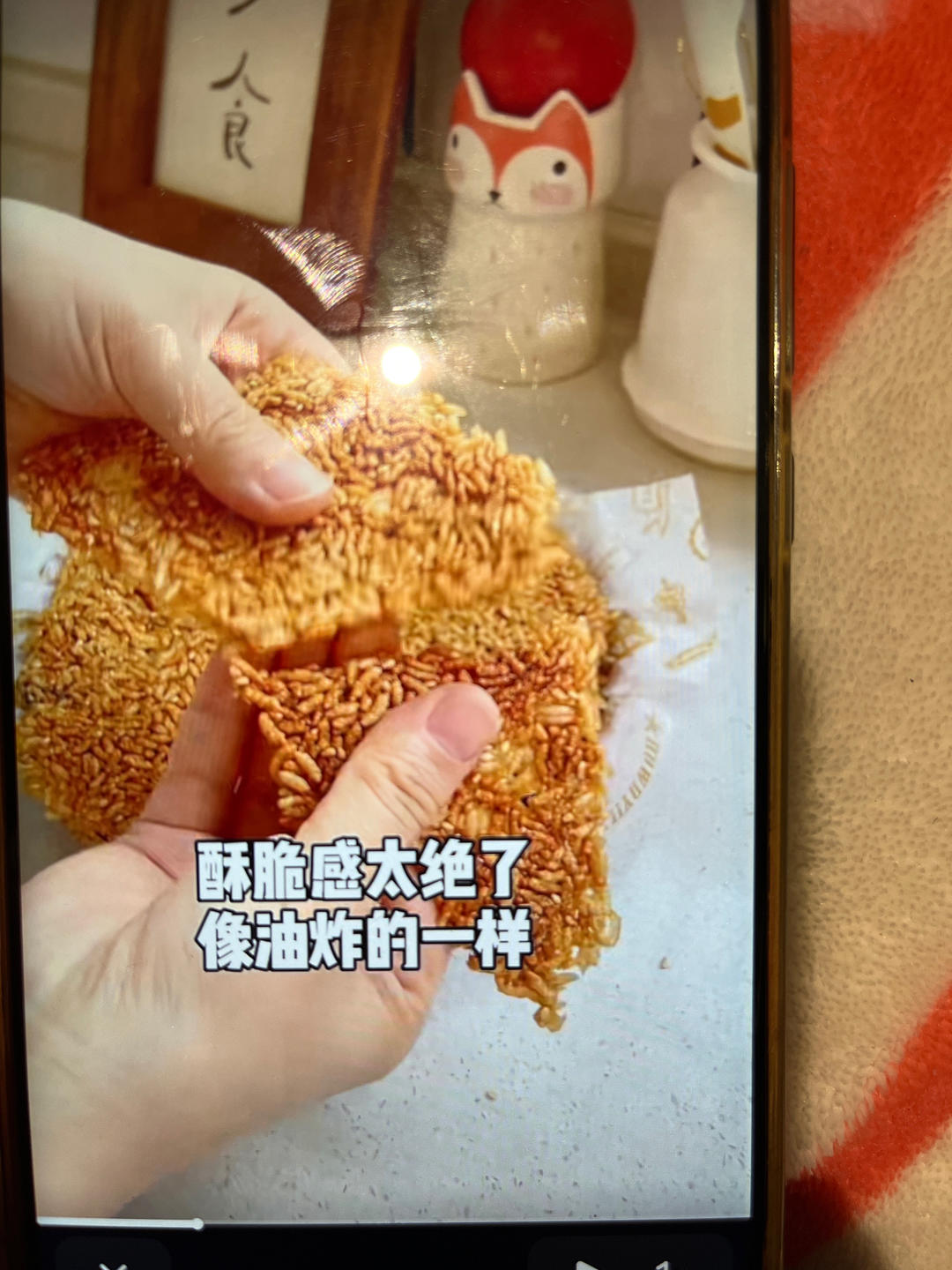 微波炉自制锅巴的做法