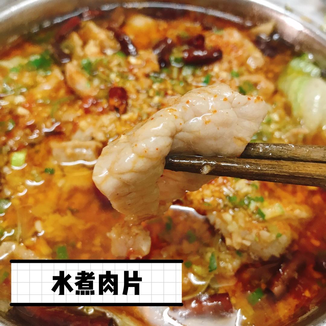 厨师长教你：“水煮肉片”的正宗做法，这味道真的很四川