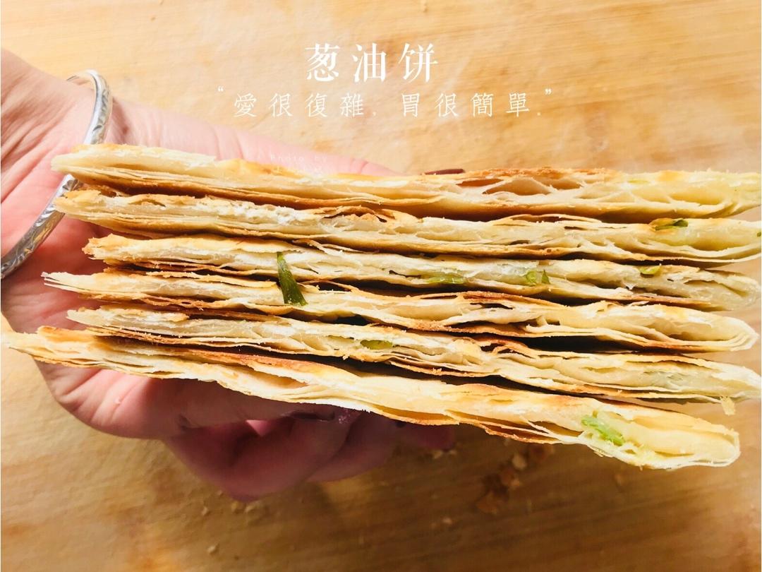 家常葱油饼