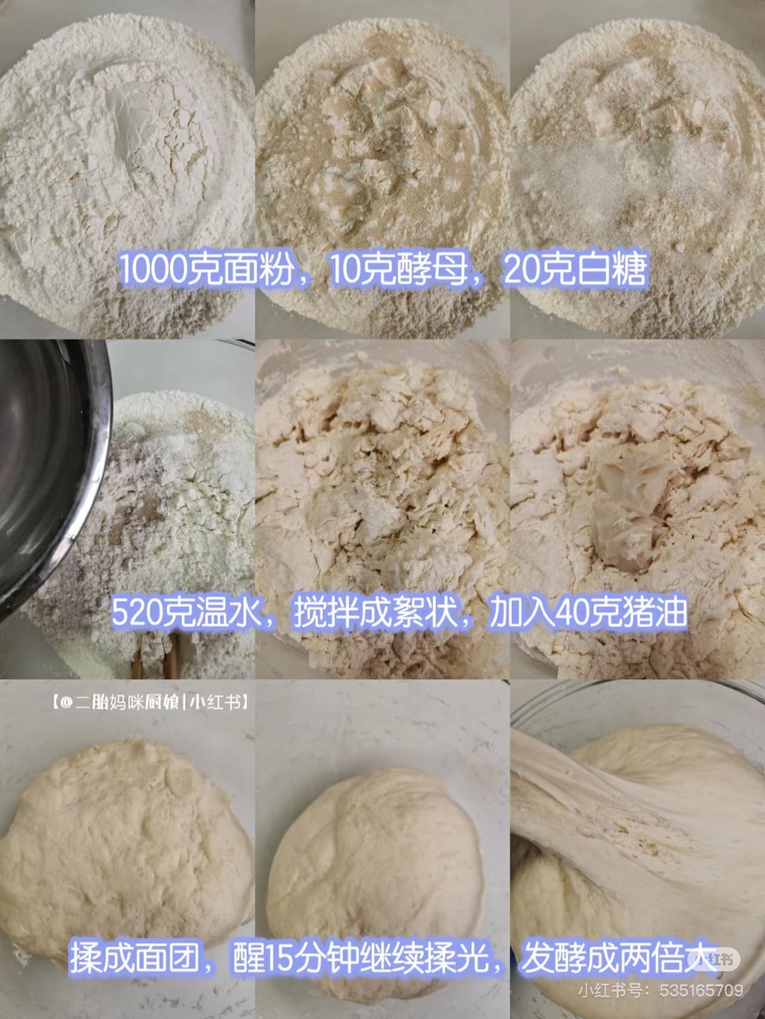 纯奶手撕吐司的做法 步骤1