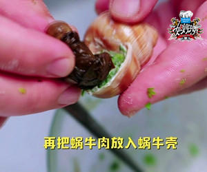 【姐姐好饿】第八期天菜男神刘烨菜谱：法式焗烤蜗牛的做法 步骤4