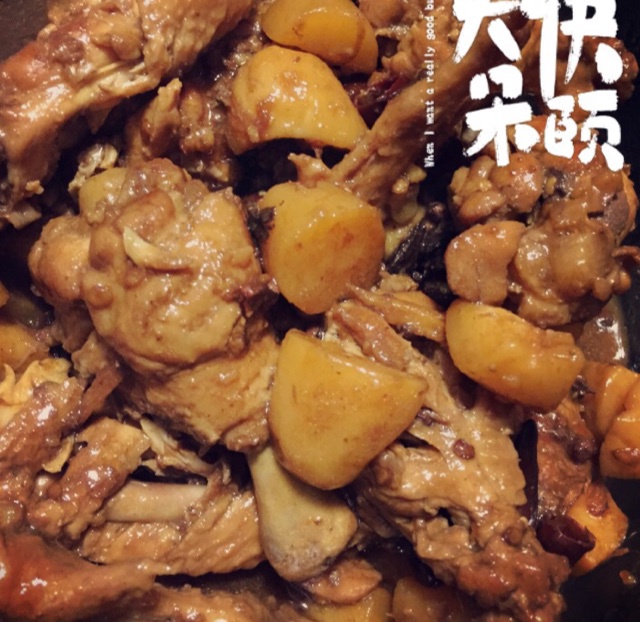 土豆炖鸡翅（快手零失败）