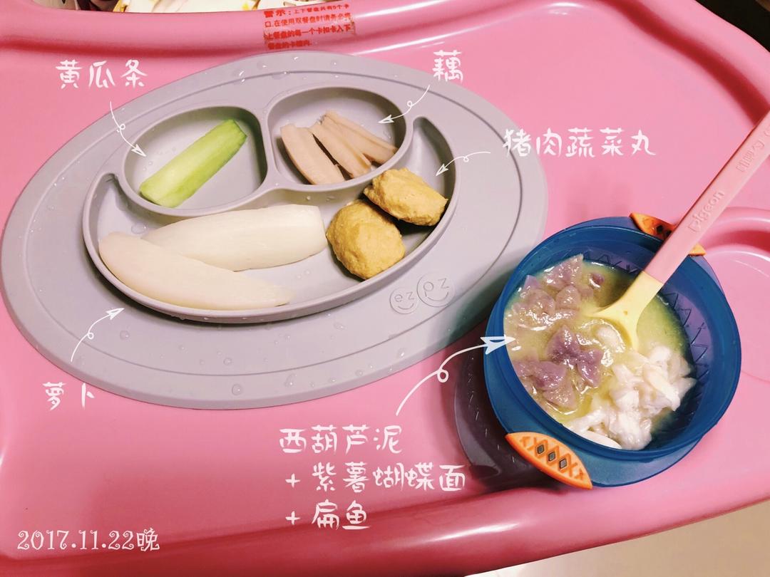 小芝麻辅食添加记