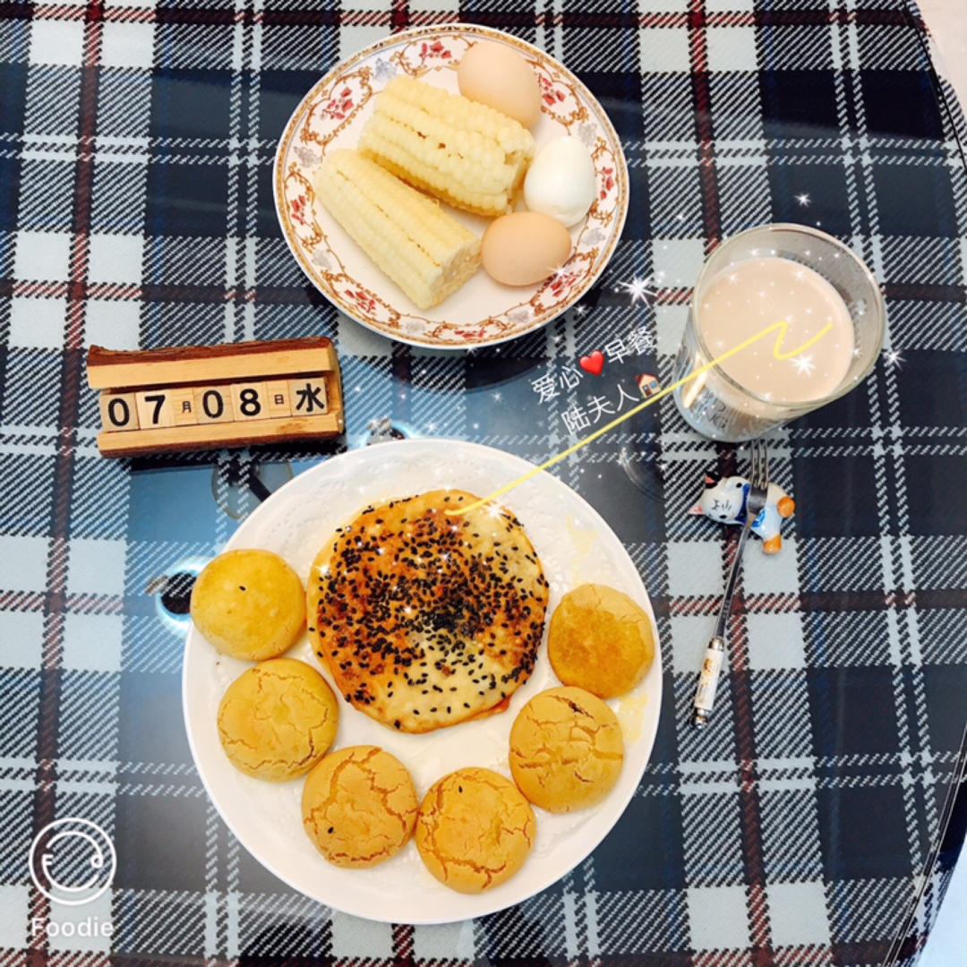 南瓜鲜肉塌饼