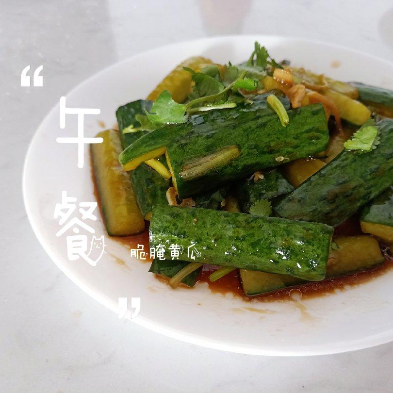 腌脆黄瓜