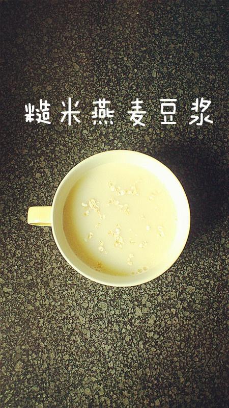 糙米燕麦豆浆（排毒）