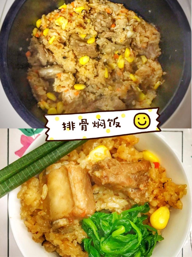 喷香排骨焖饭（爆好吃）