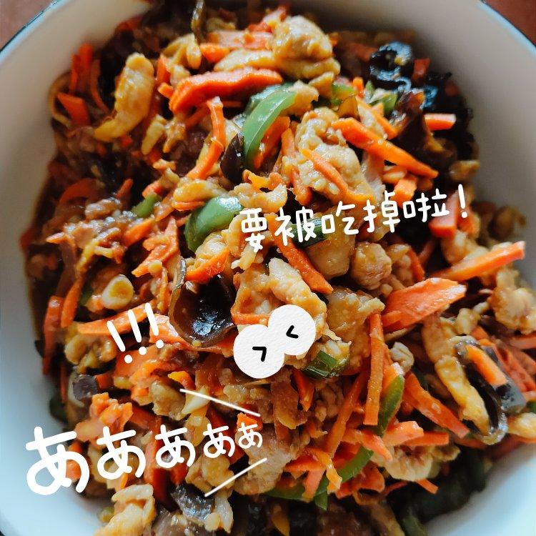 鱼香肉丝